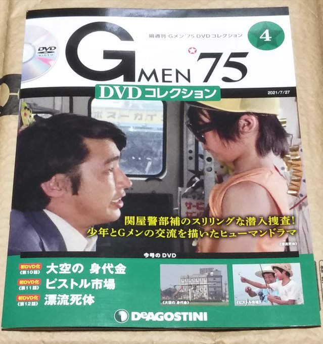 รายการทว じぇーご ให แท กแฮช 斉藤浩子 1 ว เคราะห ทว ตเตอร กราฟ ก Whotwi รายการทว じぇーご ให แท กแฮช 斉藤浩子 1 ว เคราะห ทว ตเตอร กราฟ ก Whotwi