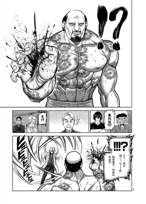 拳願omega 75 拳願omega 75