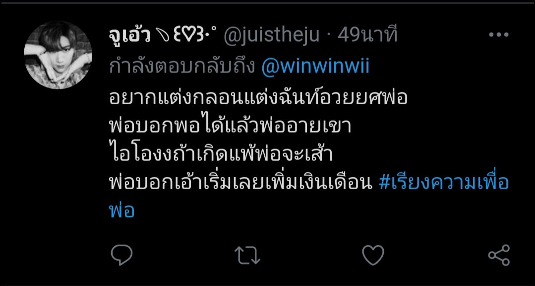 teebangcare's tweet photo. เมดมายเดย์มาก แทเตนชิปเป้อลูกหลานสุนทรภู่ 55555555555555555555555555555555555 https://t.co/D438Pz8zsD