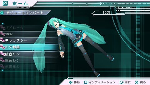 Project DIVA .Wiki