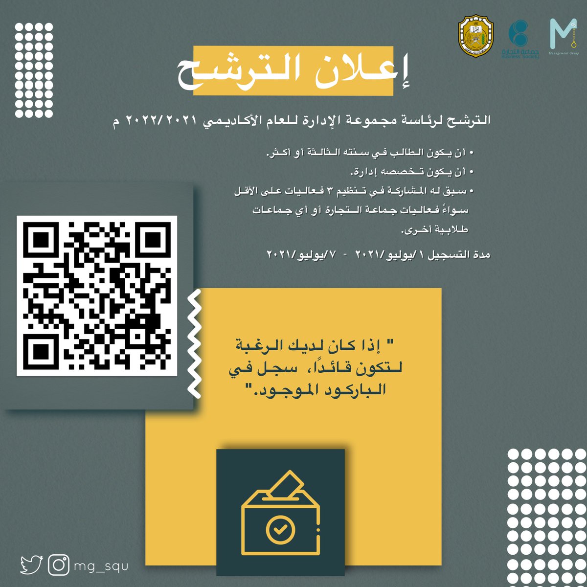 إذا كانت لديك الرغبة لتكون قائداً سجل معنا🔥

docs.google.com/forms/d/1MYjtk…