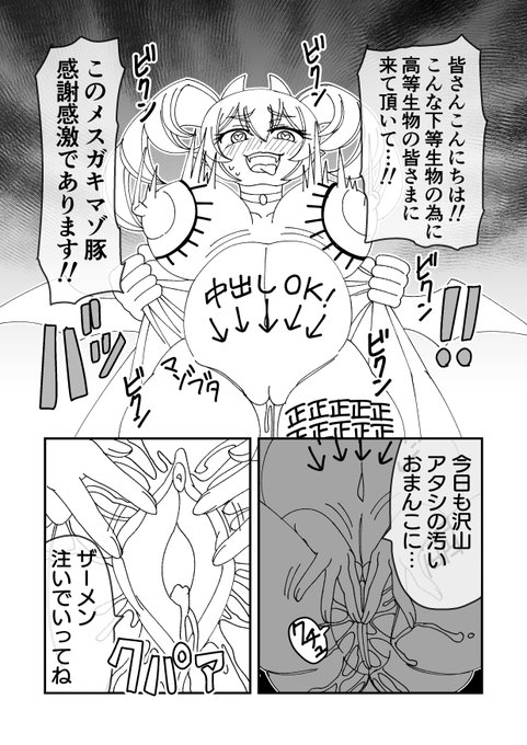 「吸血姫に性なる裁きを」、
キャラのペン入れ2P終わりました。残り5P!
首周りの筋肉ががちがちなので、
明日マッサージに行こうかな 