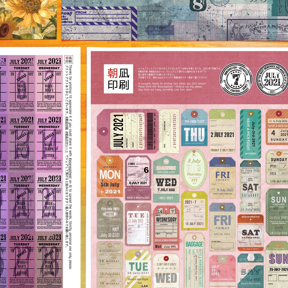 朝凪印刷 على تويتر 21年7月分の 朝凪日付シート 2種類無料配布中です ネットプリント Dlお好きな方を下記よりどうぞ T Co O6nvddeafy 朝凪印刷 Asanagisheet 日付シート 日記 手帳 ほぼ日 トラベラーズノート 手帳ゆる友