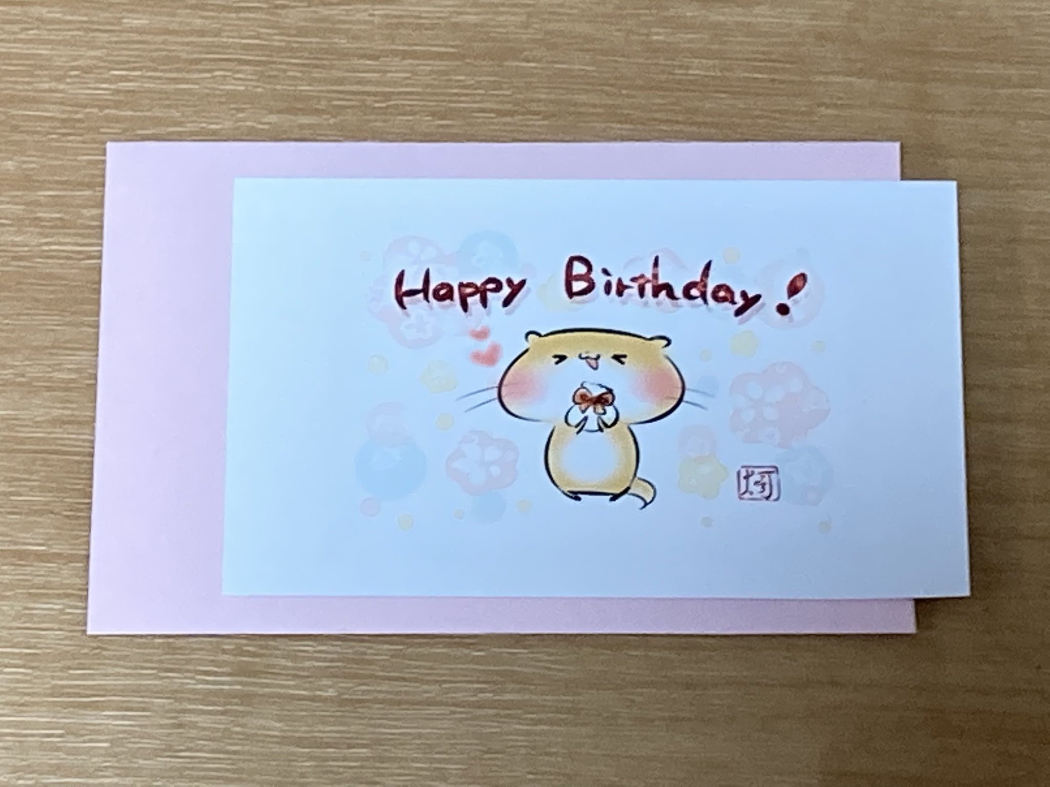 Panka 旦那さんからの誕プレ その1 先日一緒に行った カワウソほんと展 で 灯さかすさんの カワウソのバースデーカード を買ってくれてました メッセージは内緒 誕生日 バースデーカード カワウソ 灯さかすさん T Co Laot6xaxug