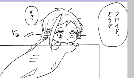 稚魚フロくんのおなか☺️ 