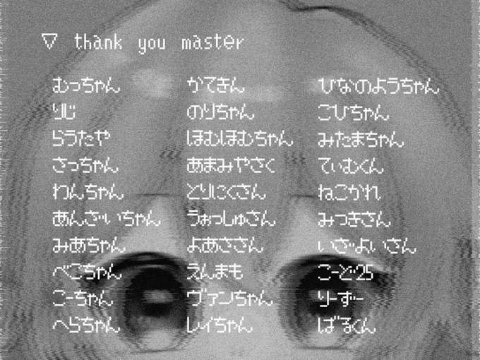 ちくのtwitterイラスト検索結果