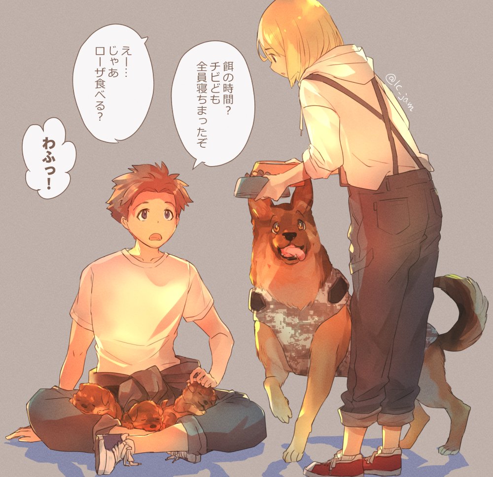 ヒーローズの軍用犬育成ミッション!🐶 