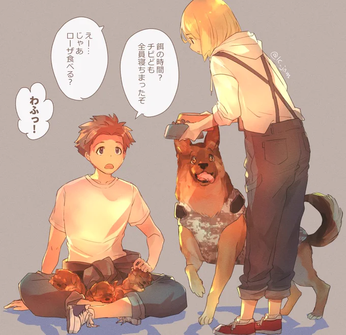 ヒーローズの軍用犬育成ミッション!🐶 