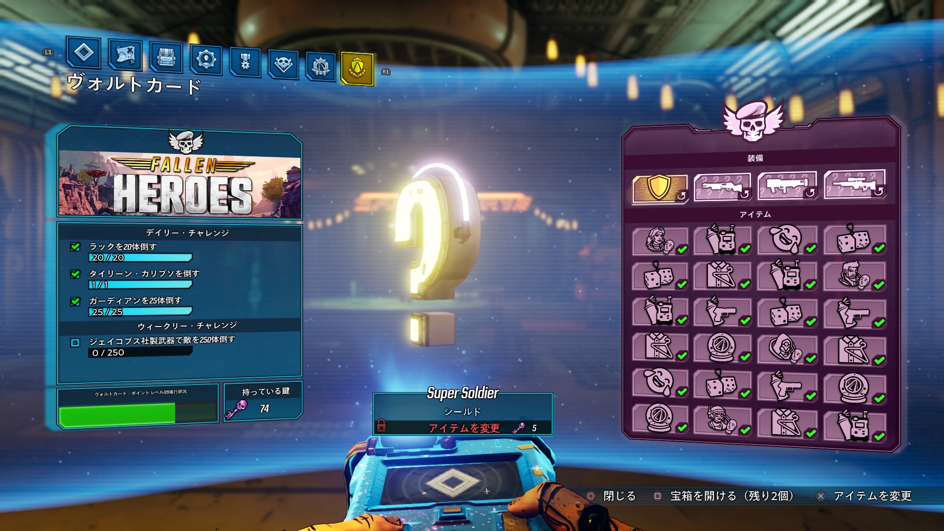 ちゃぎ 黄文字 ボーダーランズ 3 Borderlands 3 本日のデイリーチャレンジです 各マップをご参照下さいませ ガーディアンはデソレーション エッジ以外なら覇権の試練でも良いかと思います T Co Hbdatbalnq Twitter