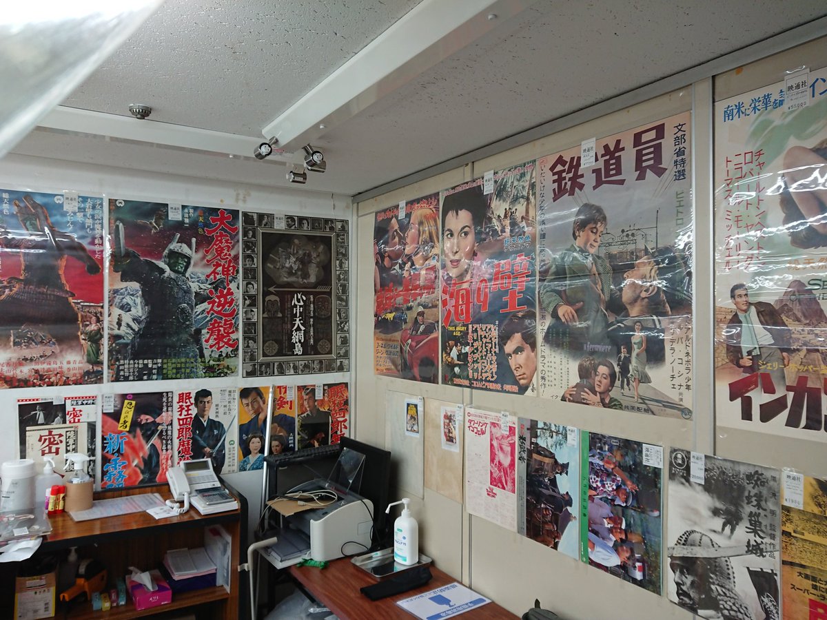 CINEMASCOPE『炎と剣』ポスター(映通社)