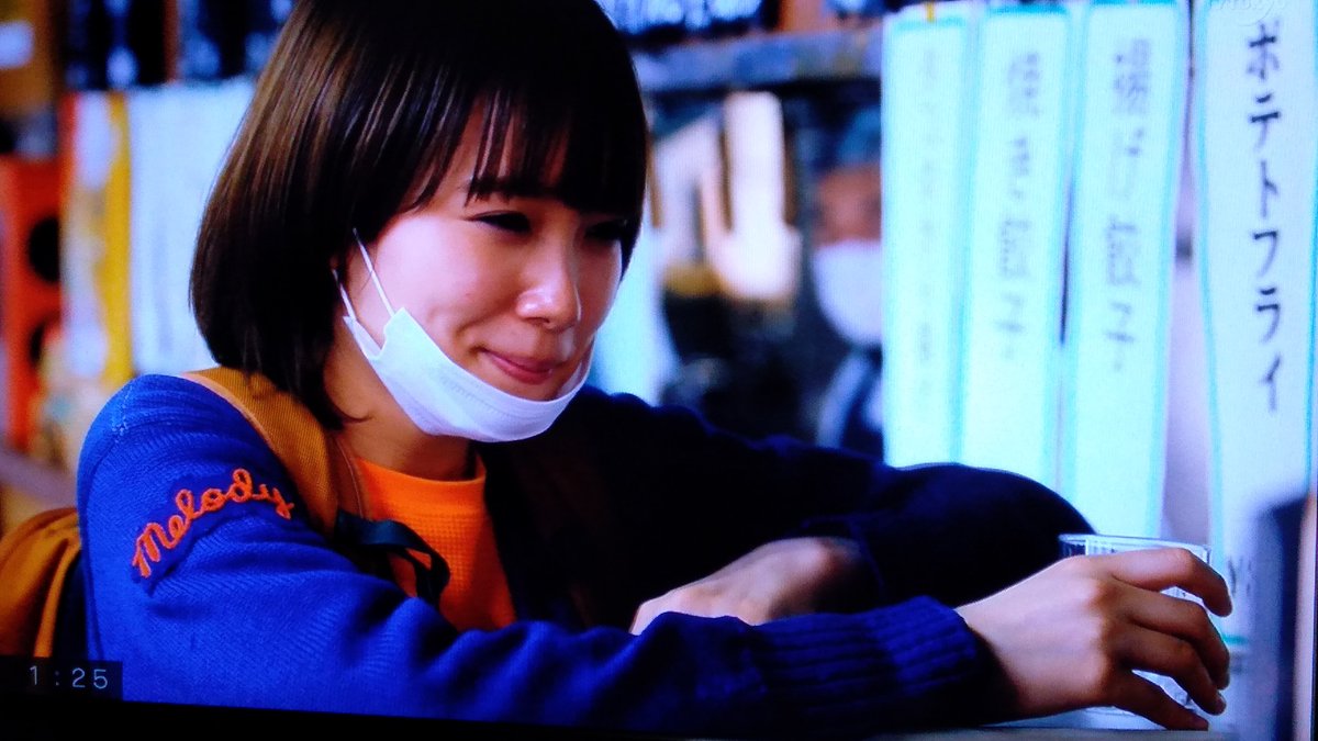 居酒屋ふじ 飯豊まりえ 最新情報まとめ みんなの評価 レビューが見れる ナウティスモーション