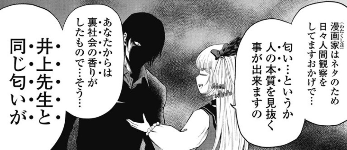 ずんぽよ・マッド・アミタン先生はこう言ってますが僕にそれを見抜く自信はありません 
#こいまん 