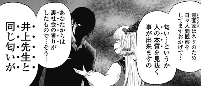 ずんぽよ・マッド・アミタン先生はこう言ってますが僕にそれを見抜く自信はありません 
#こいまん 