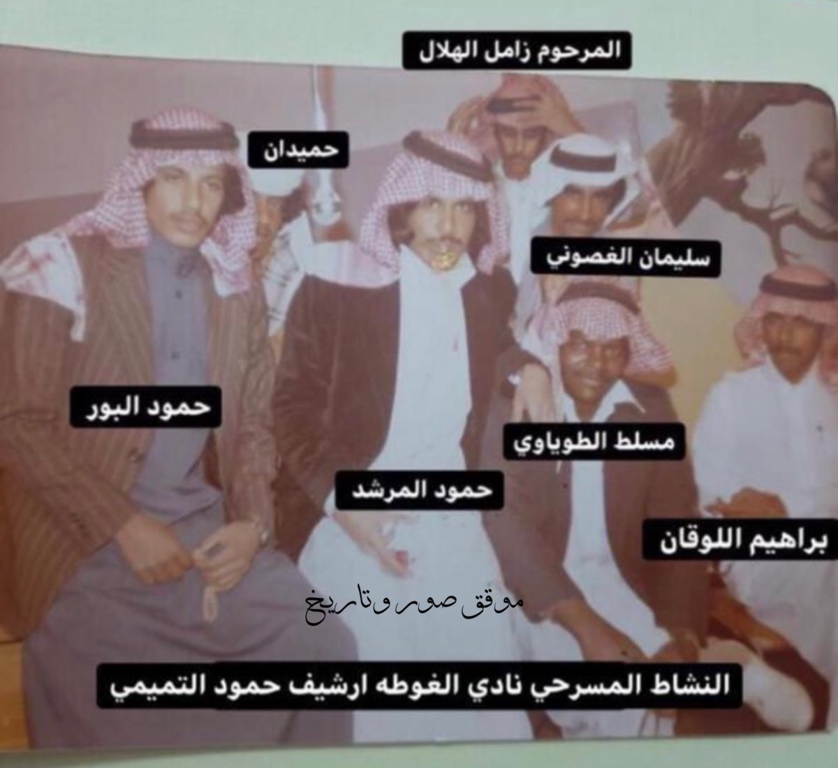 موقق صور وتاريخ tweet media