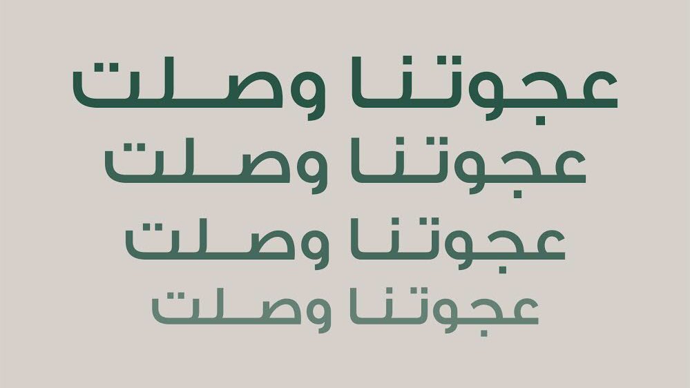 لـصحة آبـائنا وأبنـائنا نطلق اليوم #فاء لتكون إهداؤنا 🖤

بـسـم الله نبدأ ..