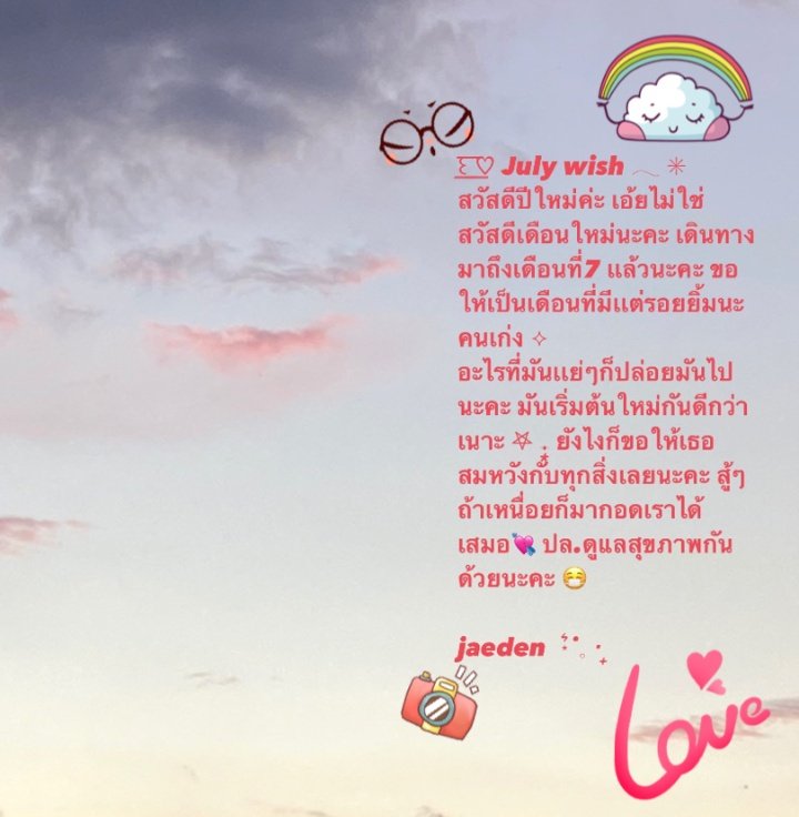 ภาพศิลป์ close tweet media