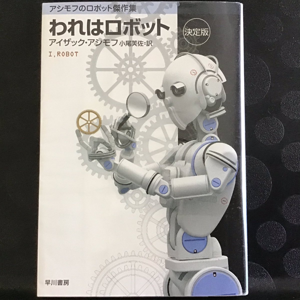 utaotozo's tweet photo. 6/28『ロビイ』朗読劇の練習会。
翌6/29は、劇伴作曲者アンダーソンの誕生日!…などということは露知らず。
ようやく演者揃っての写真撮影。
#leroyanderson #hbd
#piano #music for
#irobot #isaacasimov #robbie
#recitation #readingplay
#stagereading #library https://t.co/bgPCQBwD6y