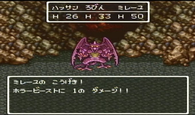 ドラクエ6のtwitterイラスト検索結果