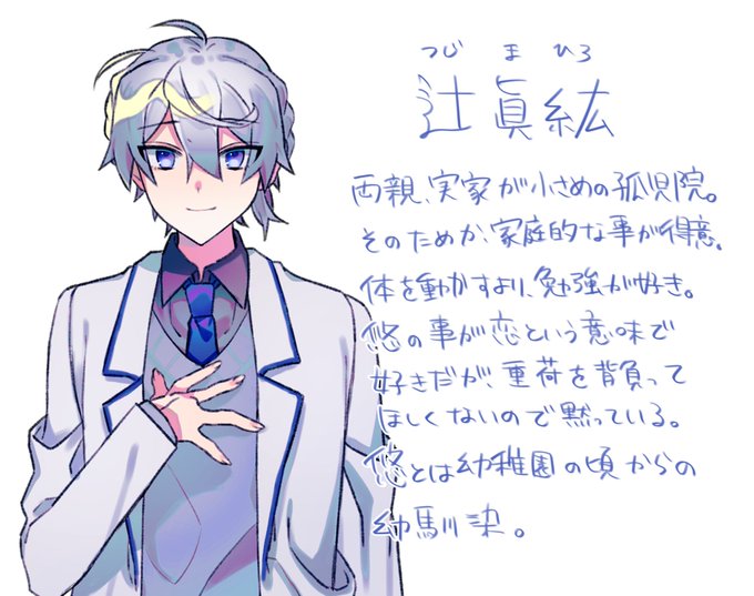 創作bl 高画質 のtwitterイラスト検索結果 古い順