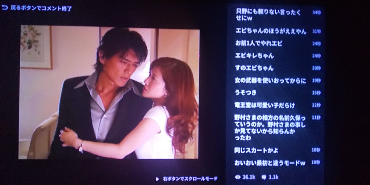 なお Abematvで特命係長 只野仁シーズン1やってる まだ三浦理恵子が高橋克典に恋する前 てか 三浦理恵子のサービスショットが強すぎる W エロい D ﾊｧﾊｧ ここ最近毎日見てる 寝れん 寝不足 笑 只野仁 高橋克典 三浦理恵子 櫻井