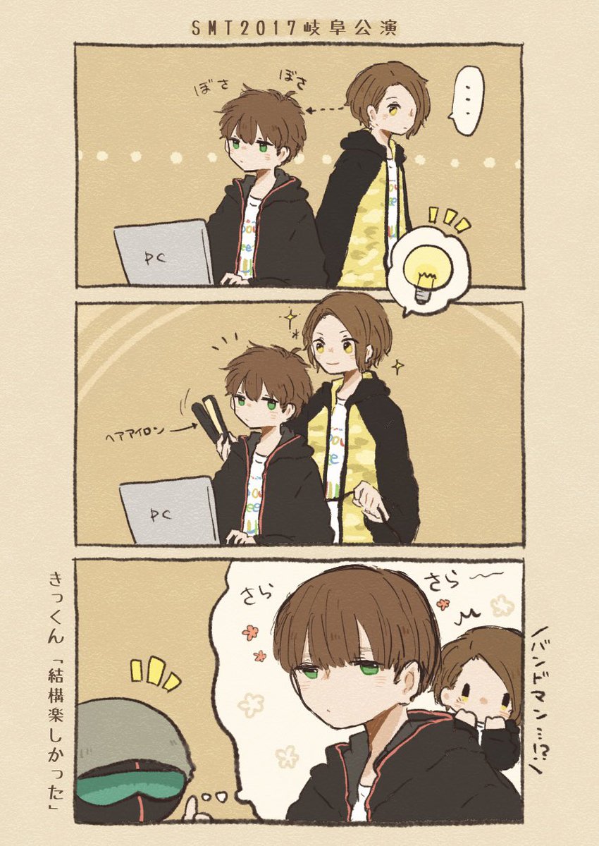 アイロン X ヘアアイロン Hotワード アイロン X ヘアアイロン Hotワード