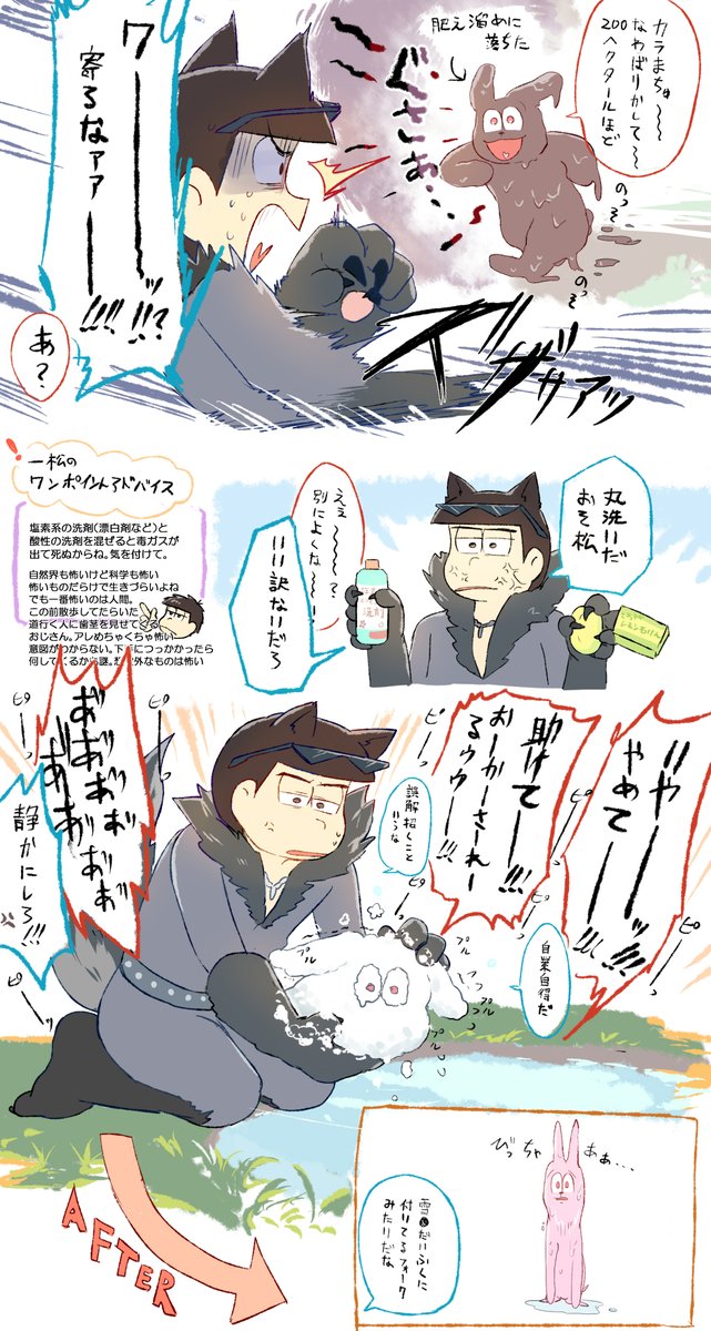 今日のオオカミさんとうさぎさんのほのぼの漫画です 