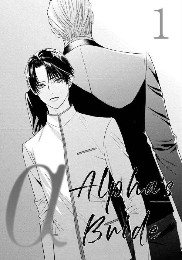 katonthedaily's tweet photo. The Alpha's Bride 

😳🔞 Omegaverse and awesome!

#KatRecommends https://t.co/nT4QvLxNpl