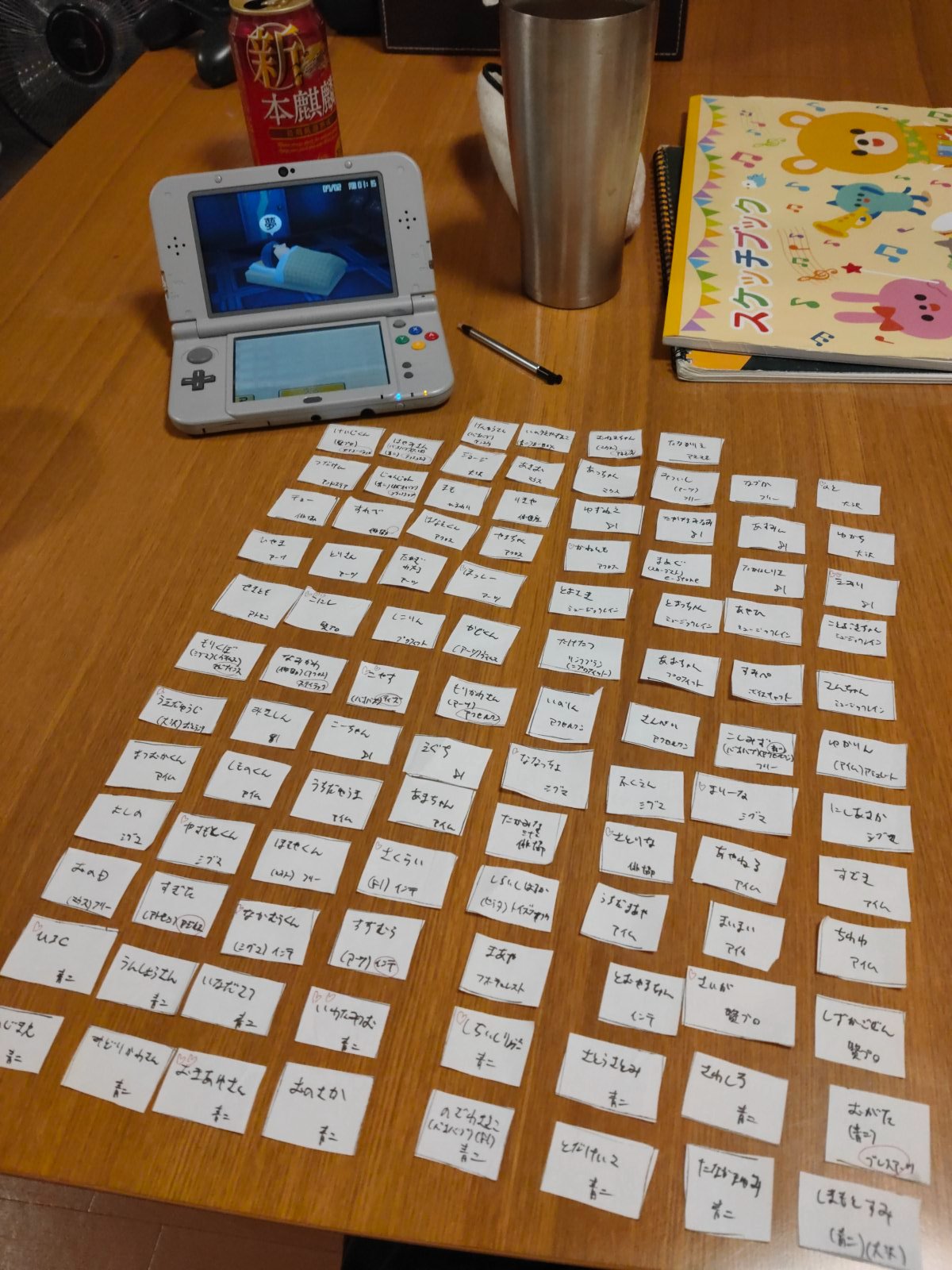 山いもとろとろ(SA) on X: 