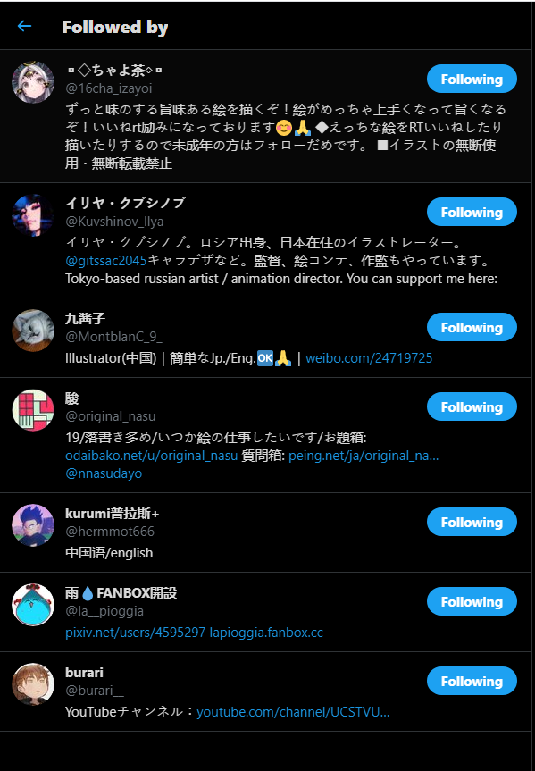 Megumi Stan Stanmegumi Twitter