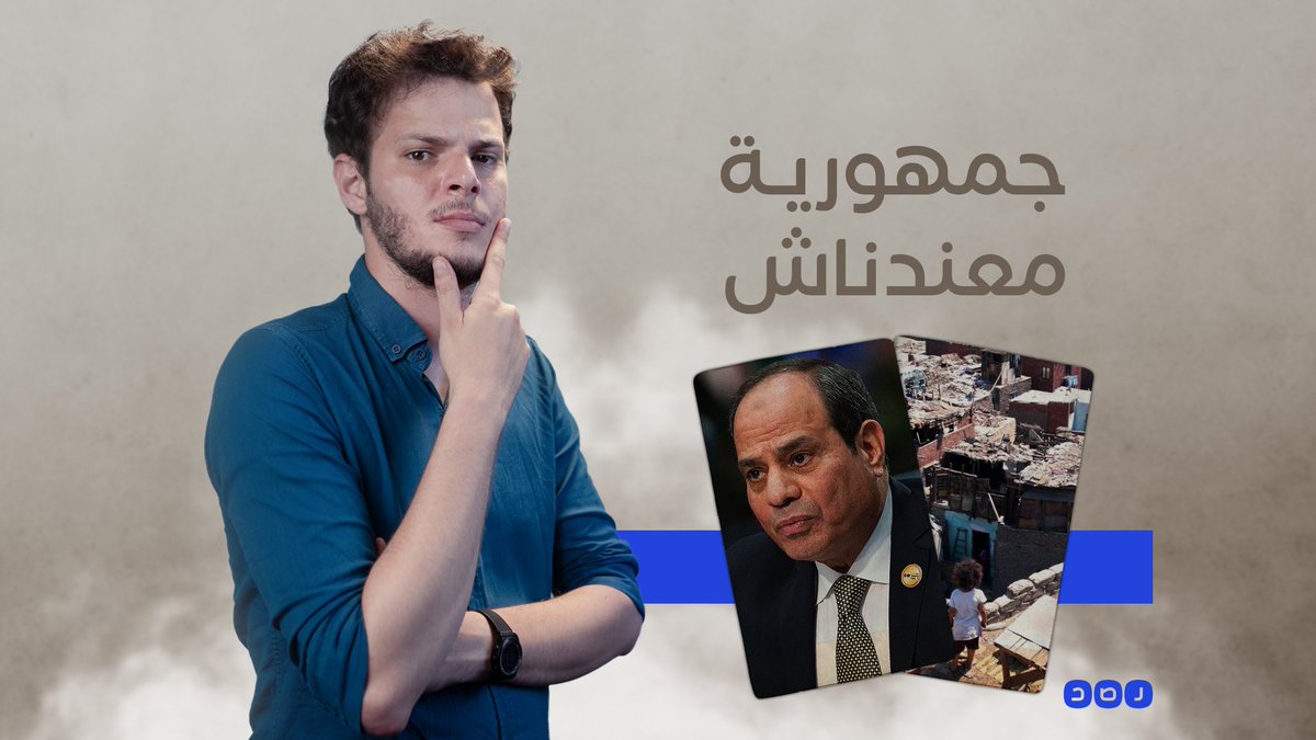 البوركيني Vs البكيني.. وجمهورية السيسي الجديدة