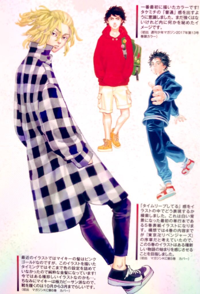 Twitter 上的 メイリン 美齢 私が 東京卍リベンジャーズ 好きなのには 色々理由がある ただのヤンキー漫画など 今更ダサくて興味ないよ 東リベの登場人物は皆お洒落だ 現代的な要素が取り入れられてる 作者が髪型 ファッションなどに相当な拘りがあるのは