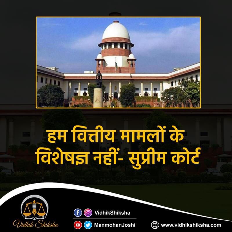 Vasudevmodi3's tweet image. I Requesting everyone to participate in this trend &amp;amp; make it Successful

your opinion/suggestion

HASHTAG :
#SabseBadaSawaal
#Waiveloan 
#ExtendMoratorium
#RMAS #middleclass

@RMASindia @news24tvchannel @jitendragoyalsv @sme1965 
RT and Spread 🙏