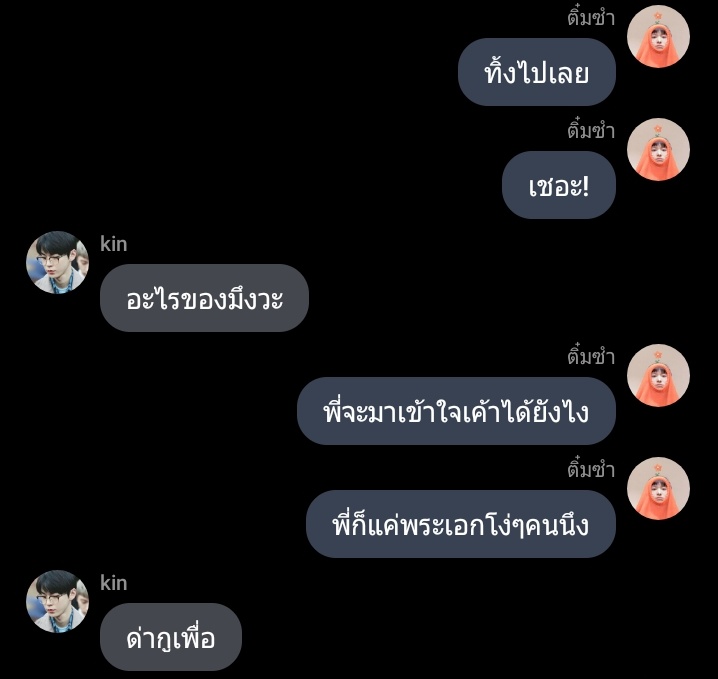 จิรัน ᙏ̤̫ tweet media