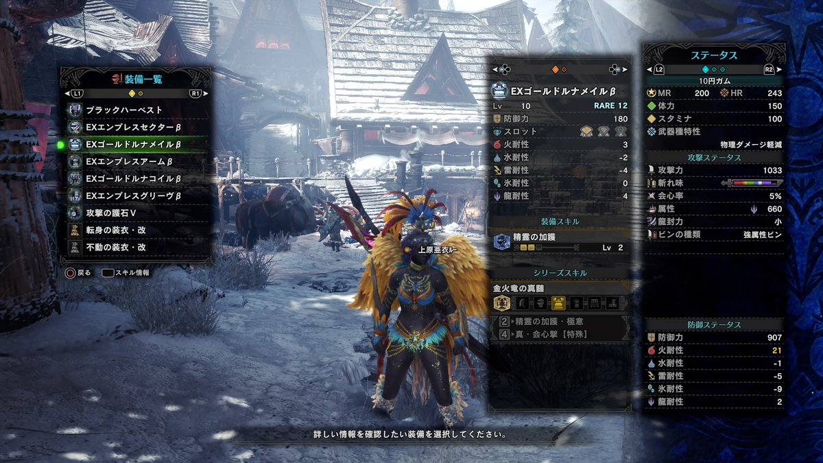 たかし Touyibf4 Twitter