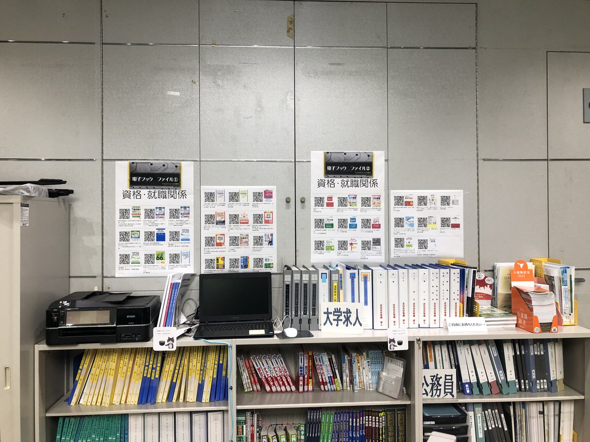 京都文教大学 短期大学図書館 公式 Kyotobunkyo Lib Twitter 京都文教大学 短期大学図書館 公式 Kyotobunkyo Lib Twitter