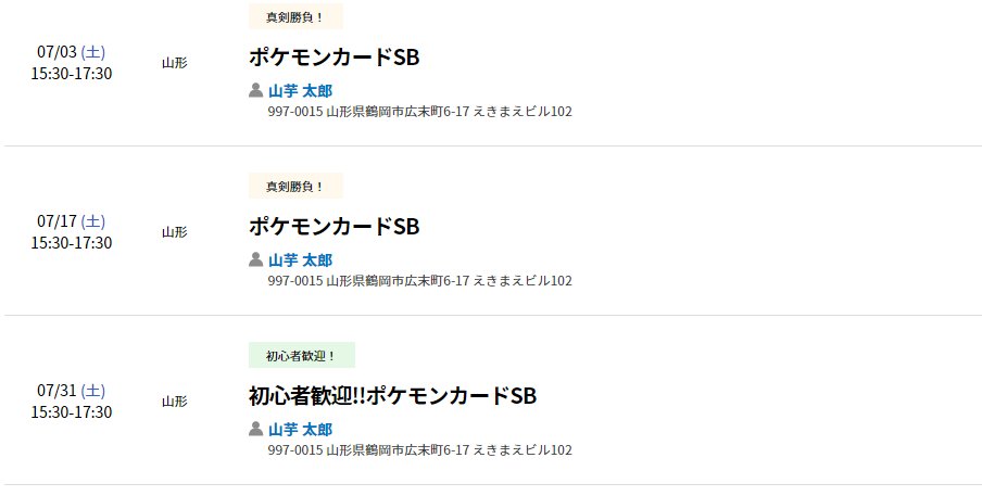 山芋太郎 Pokebs Tcgorg Alex4053 Twitter 山芋太郎 Pokebs Tcgorg Alex4053 Twitter