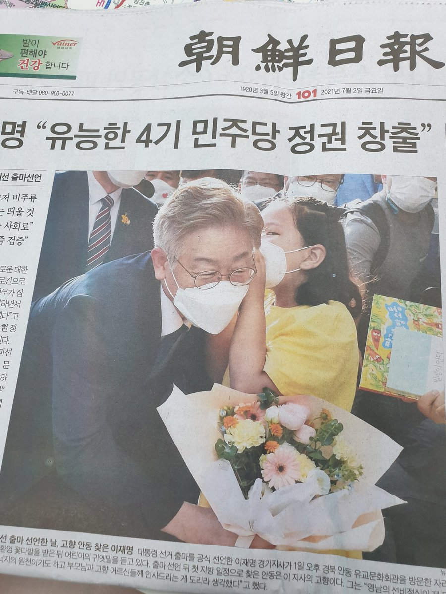 민주야 사랑해 tweet media