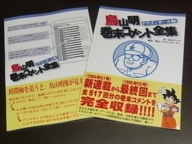 ペキンさん on X: ペキンさん on X: