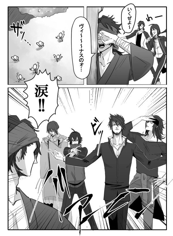 #刀剣男士何してんねんシリーズ 