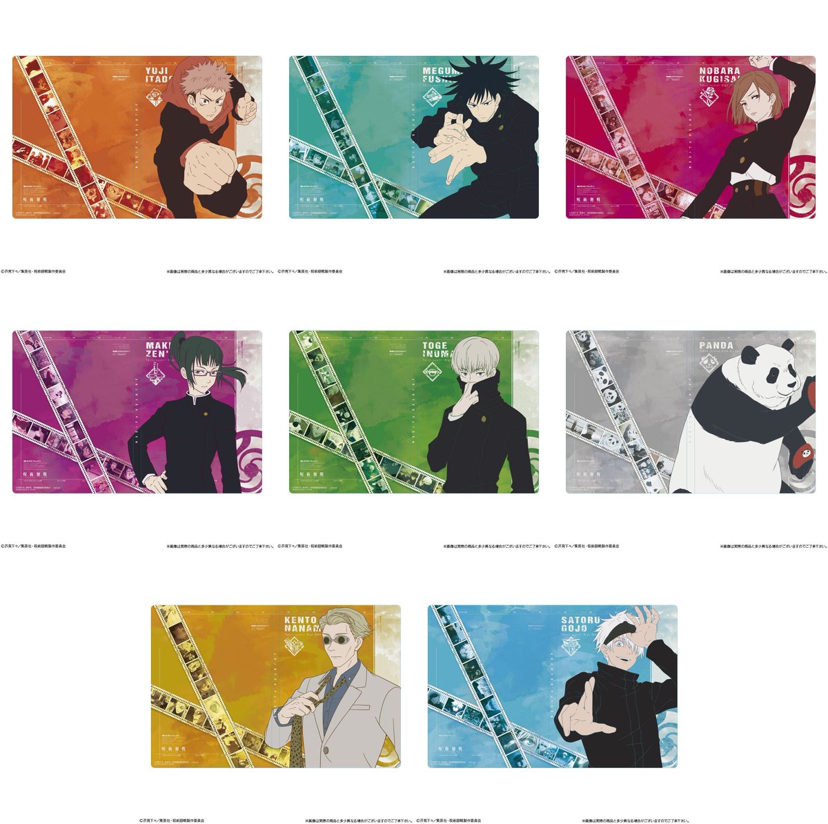呪術廻戦グッズ情報 プレミアムバンダイ予約開始 呪術廻戦 ウエハ スカードファイル 全8種 T Co Xcax1gqpgq それぞれのキャラクター毎にそれぞれのファイル限定シークレットカードが入ったセット商品です カードファイルは 32ポケット 1