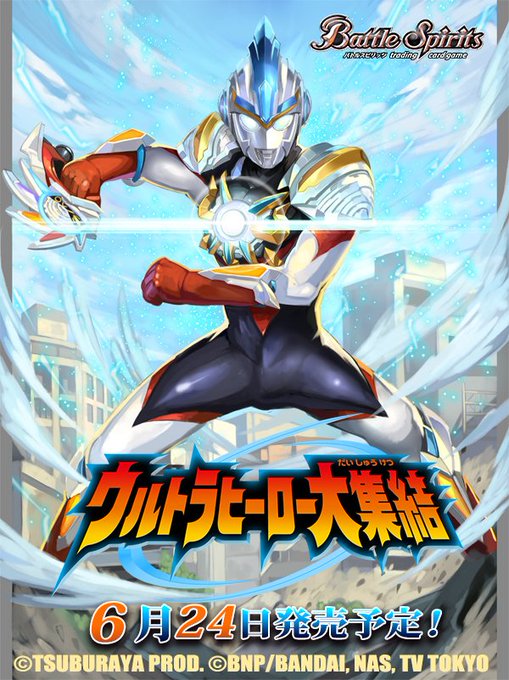 ウルトラマンオーブのtwitterイラスト検索結果 ウルトラマンオーブのtwitterイラスト検索結果