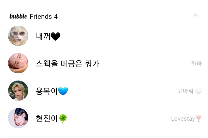 HanQuokka00's tweet photo. Yo solo me dije vamos a comprar a Jisung y aquí me tienes vien pendeja con los 4 😅 #StrayKids
#stay #felix #hyunjin #hanjisung #leeknow #skz #bubbleskz https://t.co/wGmrJNlvDl