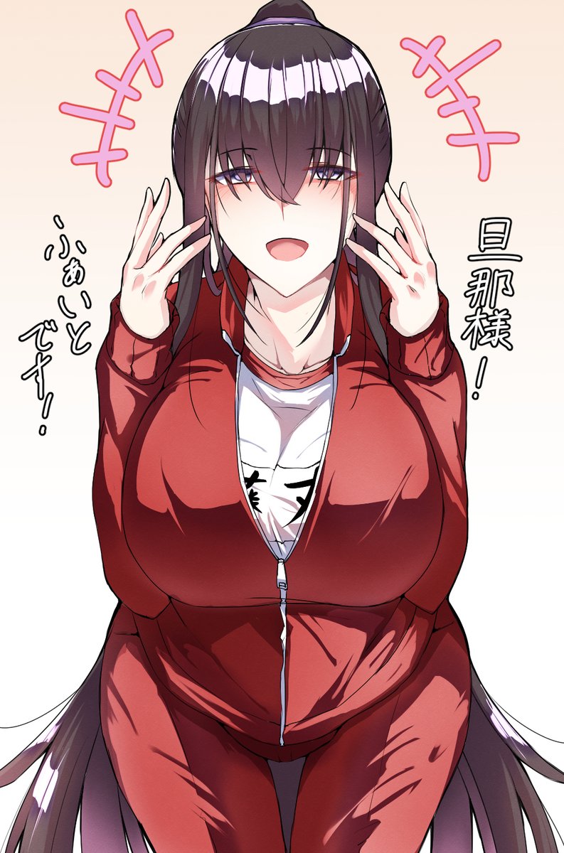 Fgo 周回を頑張れる魔法をかけるジャージポニテ香子さん Fgo 周回を頑張れる魔法をかけるジャージポニテ香子さん