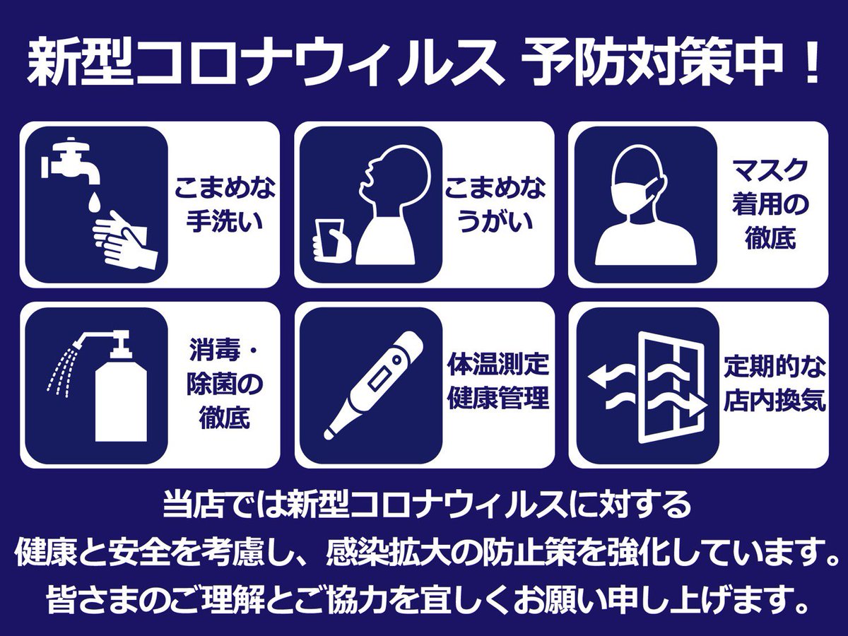 深谷市 美容室 4 Restgarden 4restgarden Twitter 深谷市 美容室 4 Restgarden 4restgarden Twitter