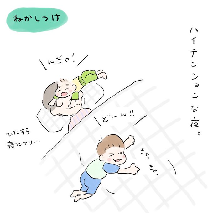 寝たフリのtwitterイラスト検索結果 寝たフリのtwitterイラスト検索結果