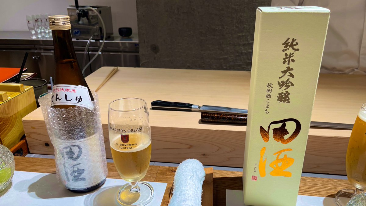 少し遅れた投稿になりますが、先日鮨ひじりさんのオープン前イベントに行って来ました！！

日本酒をそれぞれ一本ずつランダムにいただけるのですが、なんと私と彼女は両方『田酒』🍶

やはりお寿司と日本酒は最高ですね…お店でいただくのとは少し違った、楽しい体験でした！