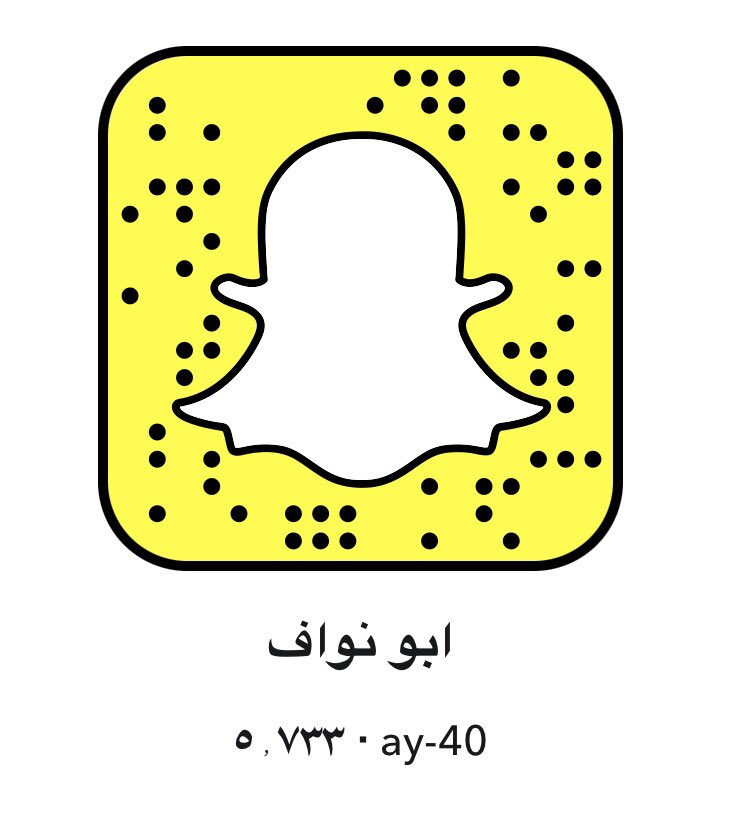 د/ عايض بن منصور بن نماي tweet media