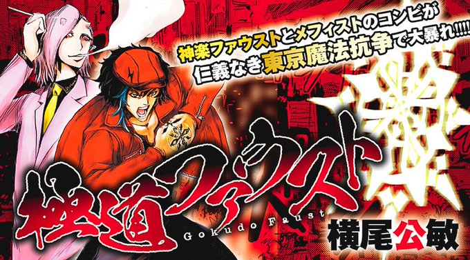 横尾公敏 Yokookimitosi さんのマンガ一覧 いいね順 ツイコミ 仮 横尾公敏 Yokookimitosi さんのマンガ一覧 いいね順 ツイコミ 仮