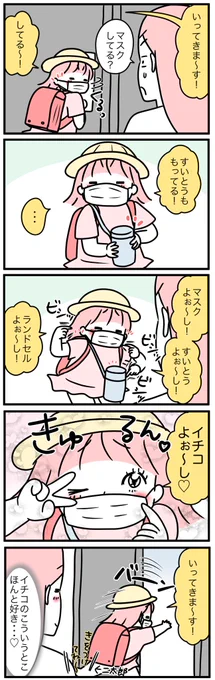 日々の暮らしを楽しむ才能だなって… 