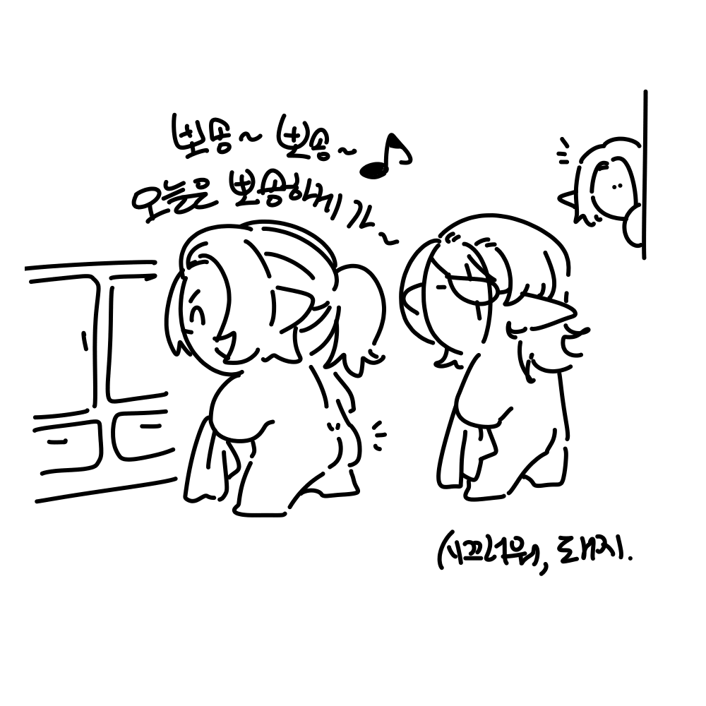 이 정도는 공계에 올려도 될 거 같아서 뒷계 트윗 하나 가져옴 